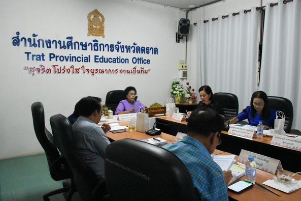 ประชุมคณะอนุกรรมการพัฒนาการศึกษา
