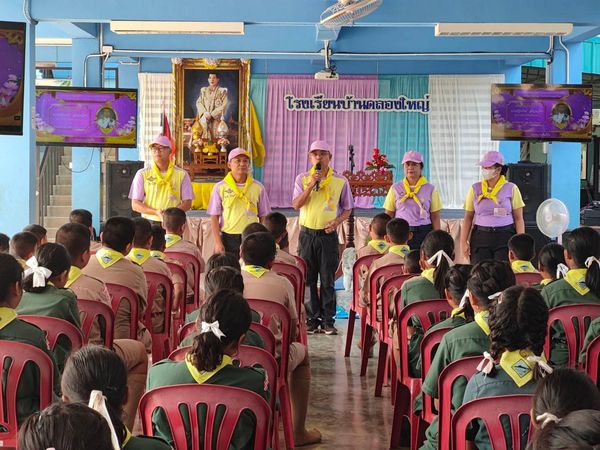 ตรวจเยี่ยมโรงเรียนบ้านคลองใหญ่