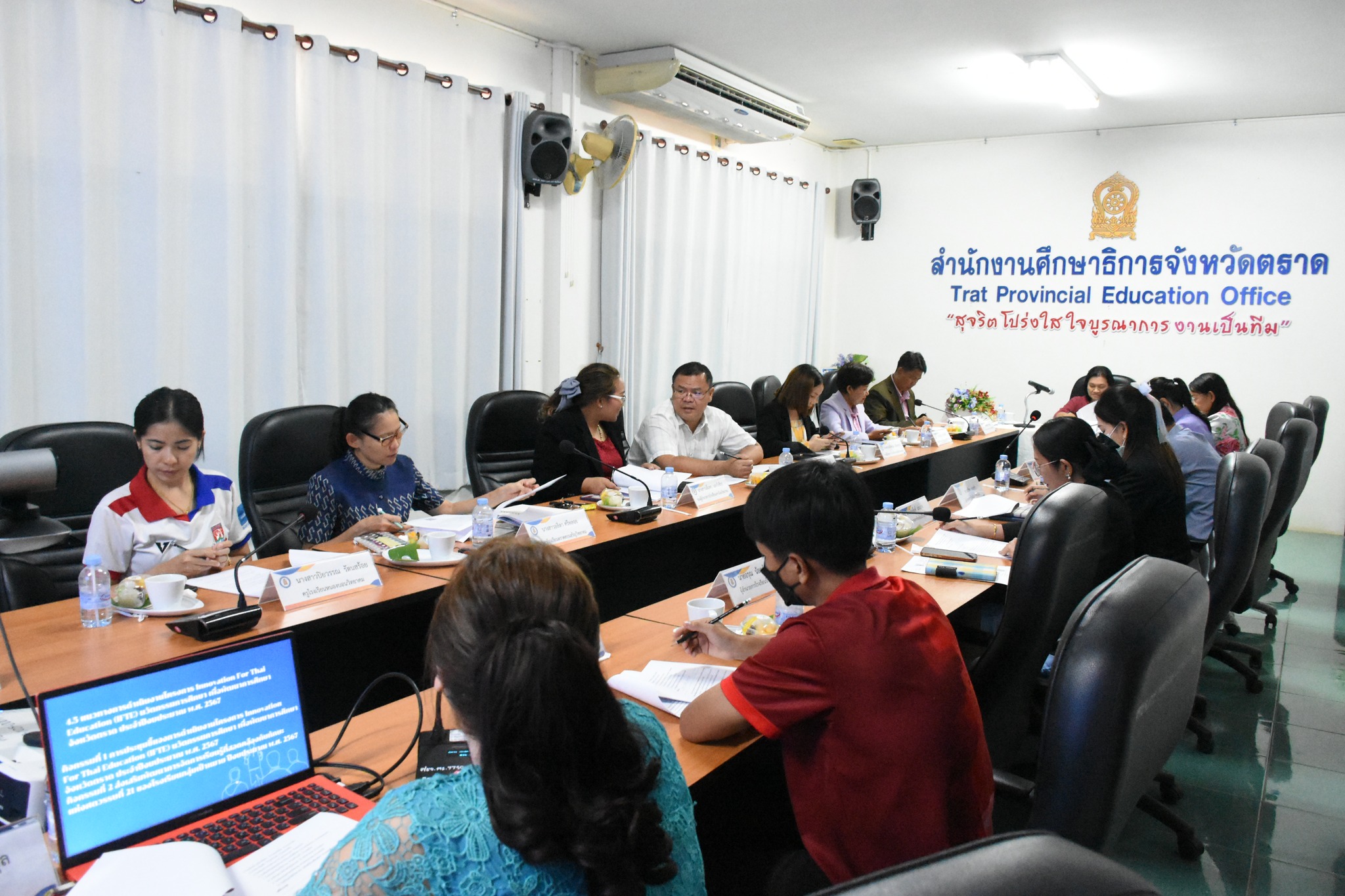 การจัดประชุมชี้แจงการดำเนินงานโครงการ IFTE