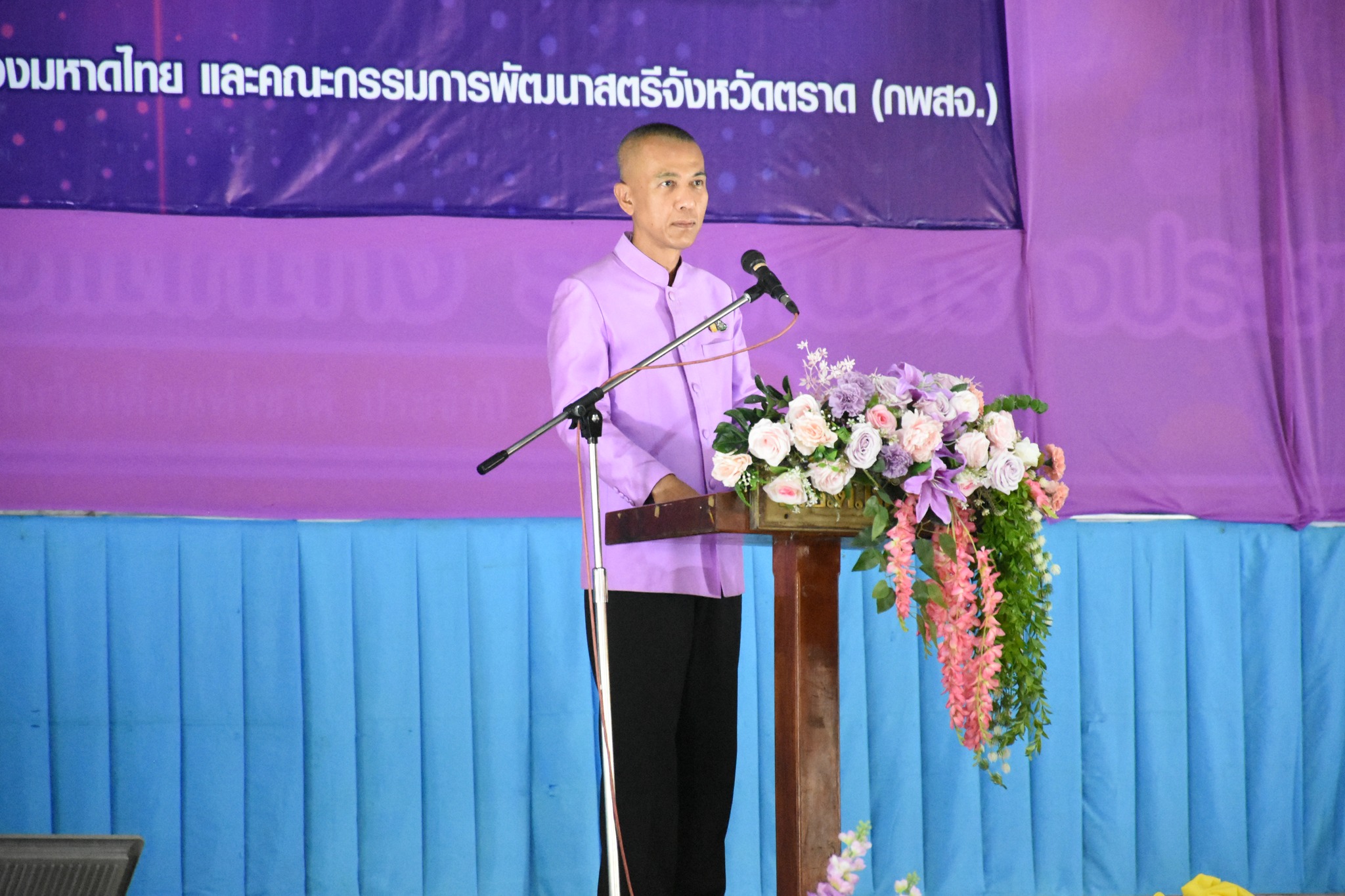 โครงการรวมพลังสตรีตราด