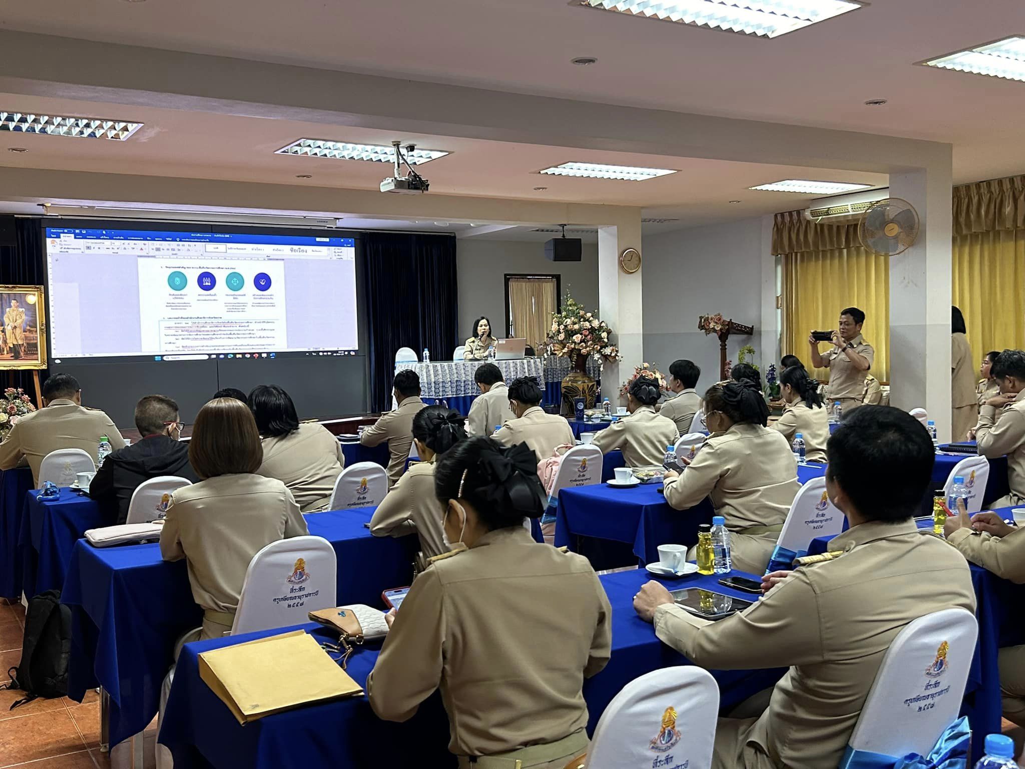 การประชุมสร้างการรับรู้หลักสูตร
