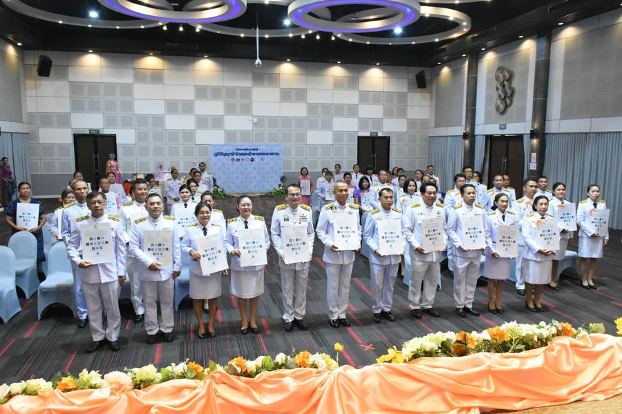 พิธีมอบแบบลายผ้าพระราชทาน