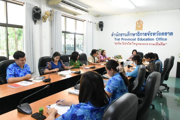 การประชุมติดตามการดำเนินงาน