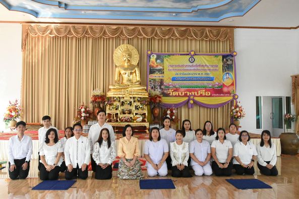 โครงการเสริมสร้างความเข้มแข็ง
