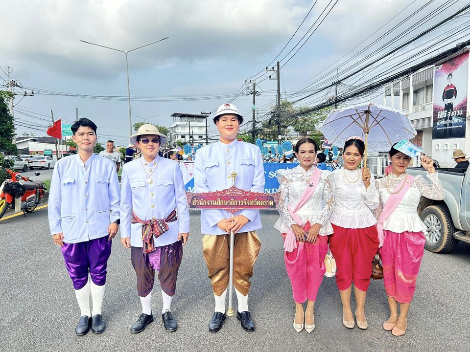 พิธีเปิดงานวันตราดรำลึก