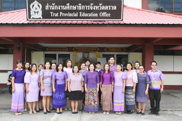 ถวายความจงรักภักดี