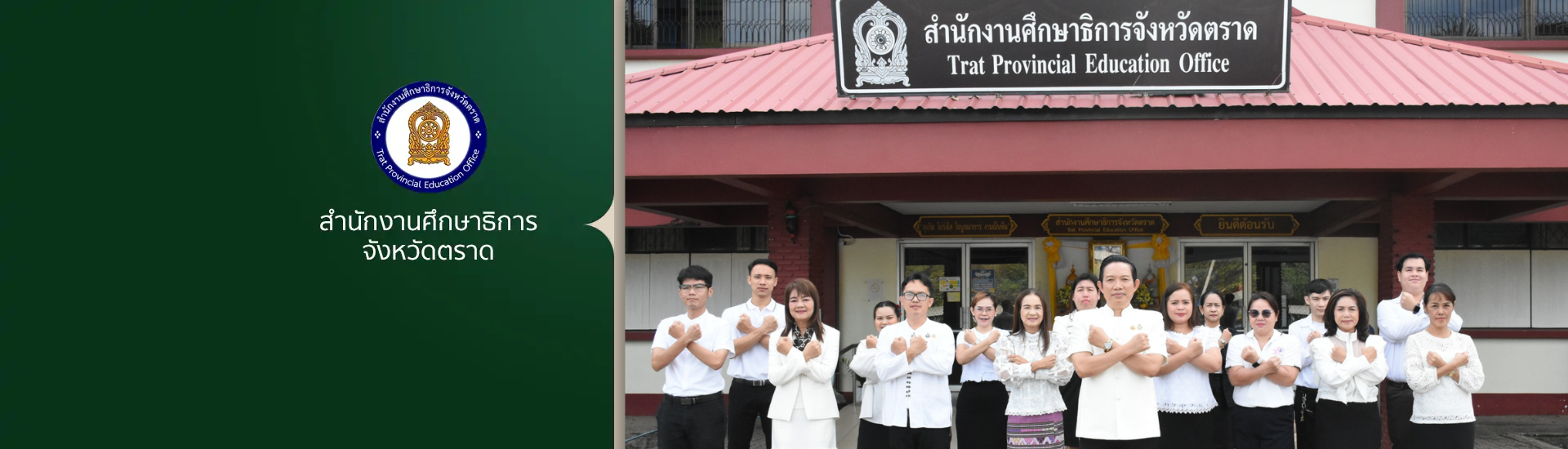ดีไซน์ที่ยังไม่ได้ตั้งชื่อ